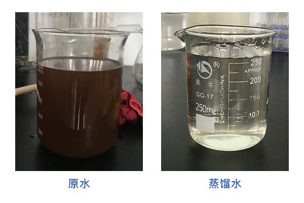 水質(zhì)測試實(shí)驗后水質(zhì)對比